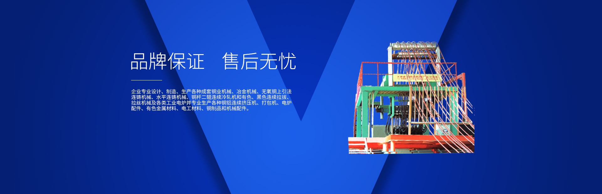 山東鐵隧重工機械有限公司