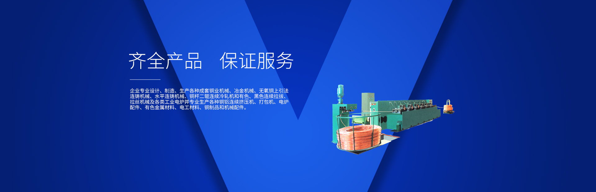 山東鐵隧重工機械有限公司