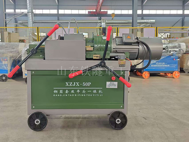  氣動鋼筋滾絲機
